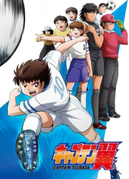 Captain Tsubasa (2018) 02 VOSTFR