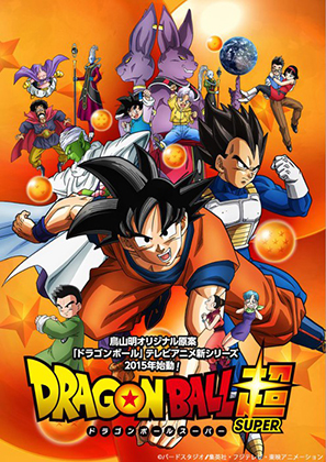 Dragon Ball Super 020 VOSTFR HDTV