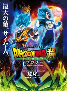 Dragon Ball Super: Broly VOSTFR WEBRIP 2019