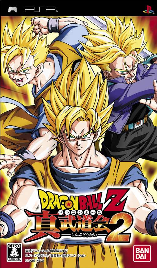 Dragon Ball Z : Shin Budokai 2 (PSP)