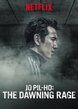 Jo Pil-Ho : Souffle de rage FRENCH WEBRIP 720p 2019