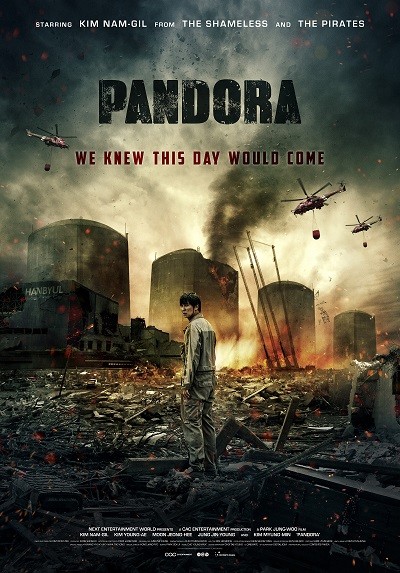 Pandora FRENCH WEBRIP x264 2017