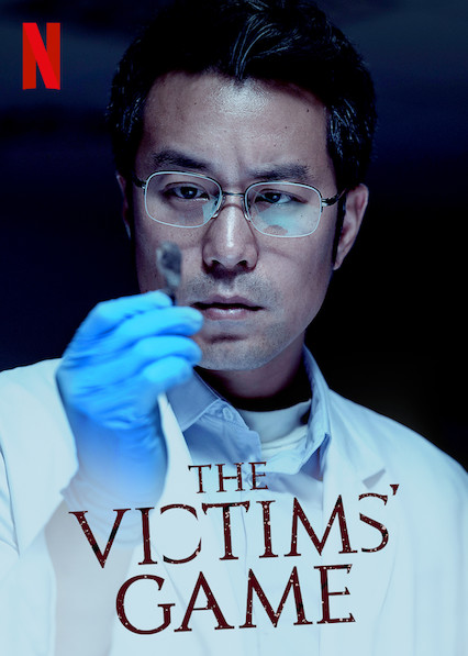 The Victims Game Saison 1 VOSTFR HDTV